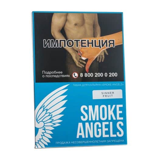 Табак для кальяна "Smoke Angels" (SINNER FRUIT), 25 г