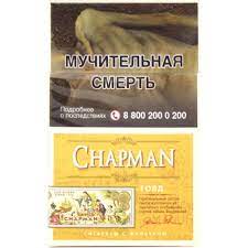 Сигареты с фильтром CHAPMAN Gold