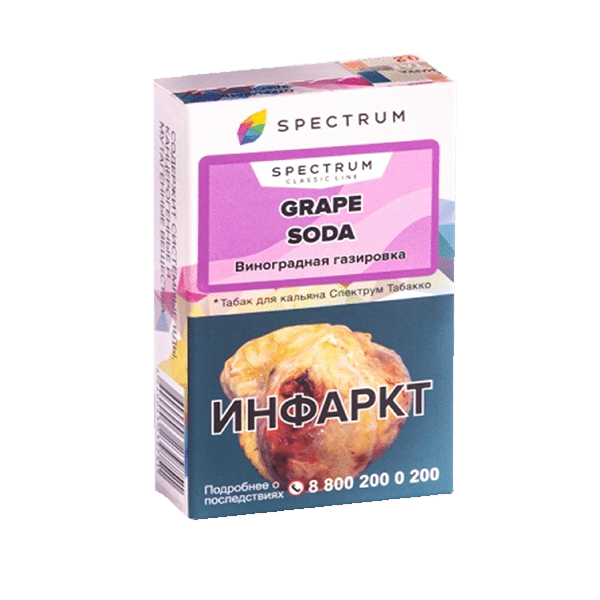 Табак для кальяна, GRAPE SODA, 25 гр, SPECTRUM TOBACCO CL