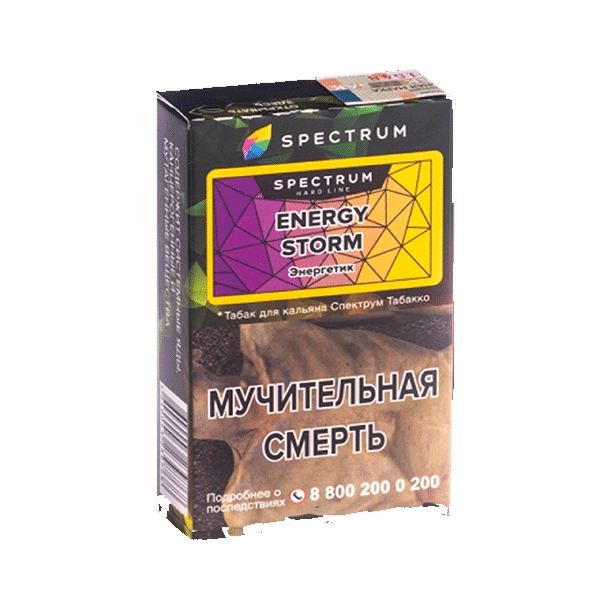 Табак для кальяна, ENERGY STORM HL, 40 гр, SPECTRUM TOBACCO