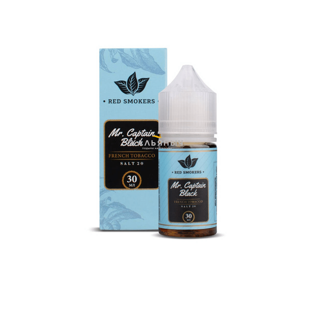 Жидкость Mr. Captain Black Salt - French Tobacco 20 Strong