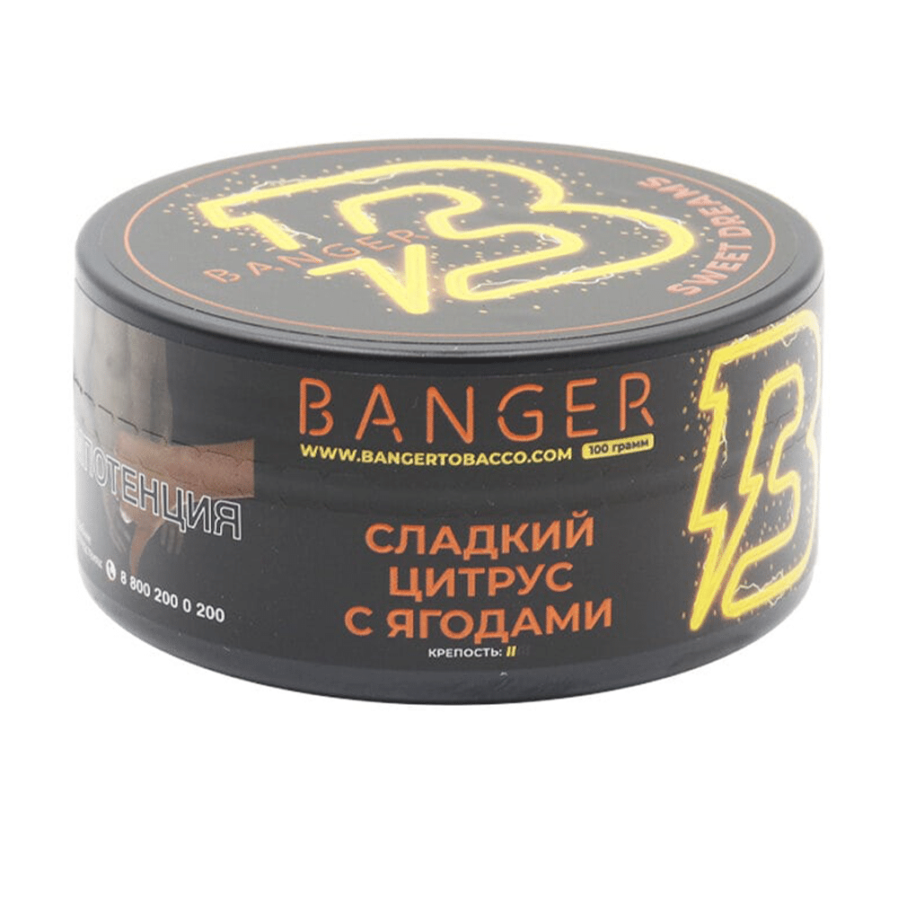 Табак для кальяна Banger Umbrella 25гр МРК