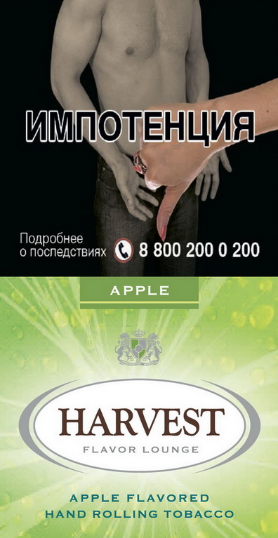 Табак курительный HARVEST Apple 30гр МРК