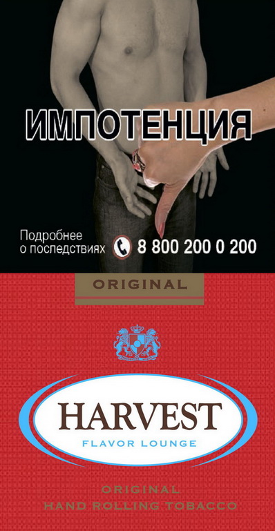 Табак курительный HARVEST Original 30гр МРК