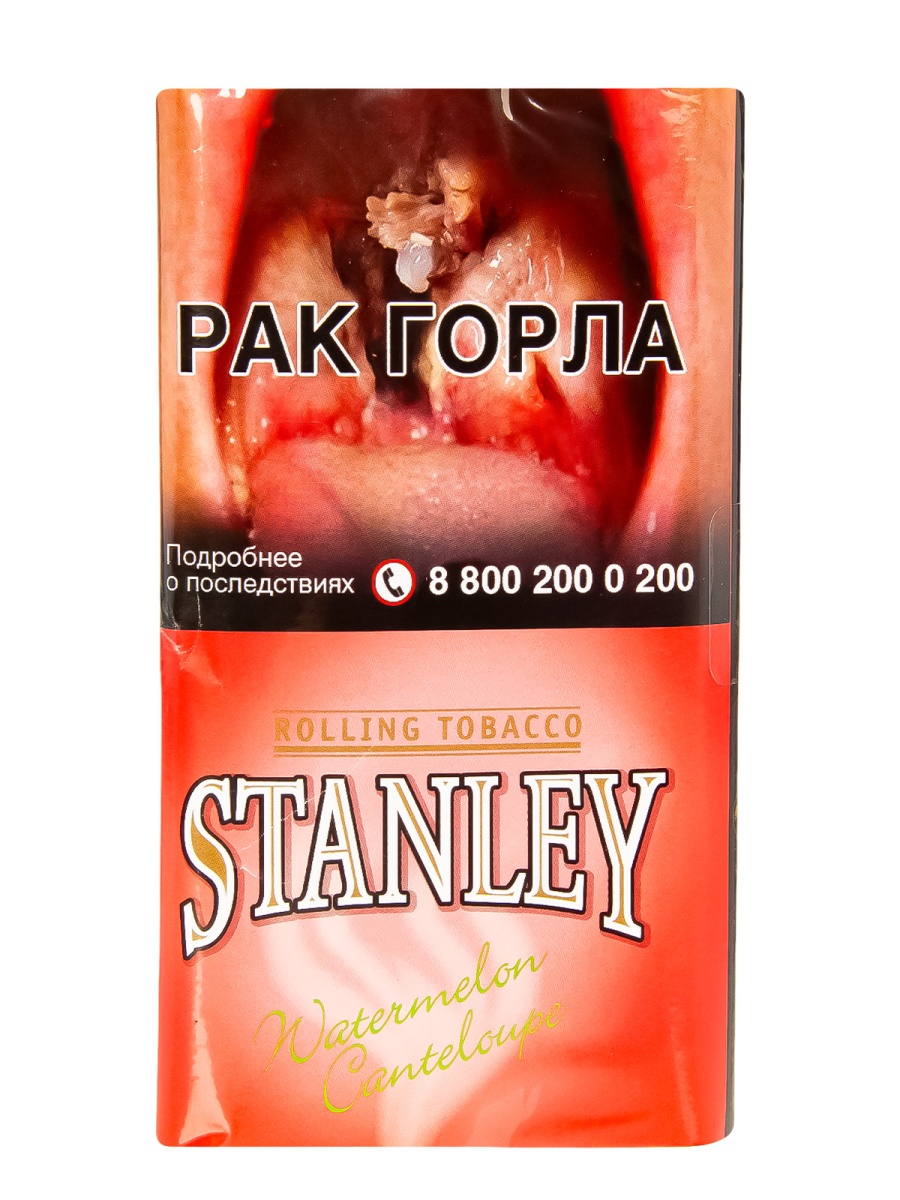 Табак курительный STANLEY Watermelon Cantaloupe 30гр МРК