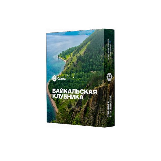 Табак для кальяна "Сарма" Байкальская Клубника 25гр МРК