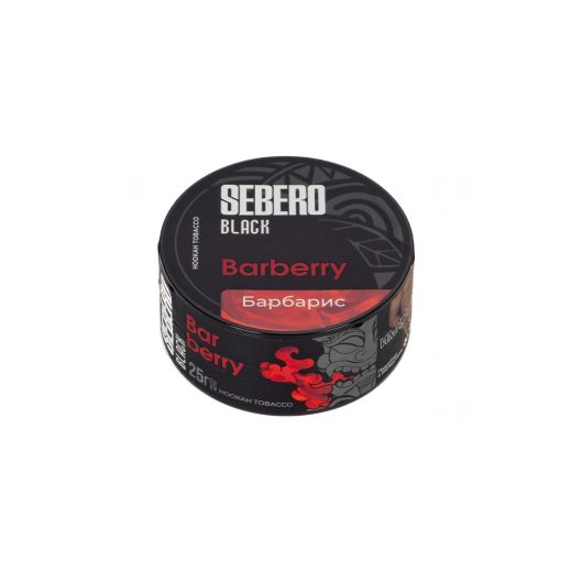 Sebero Black Barberry 25гр МРК