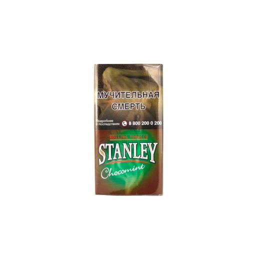 Табак курительный STANLEY Chocomint 30гр