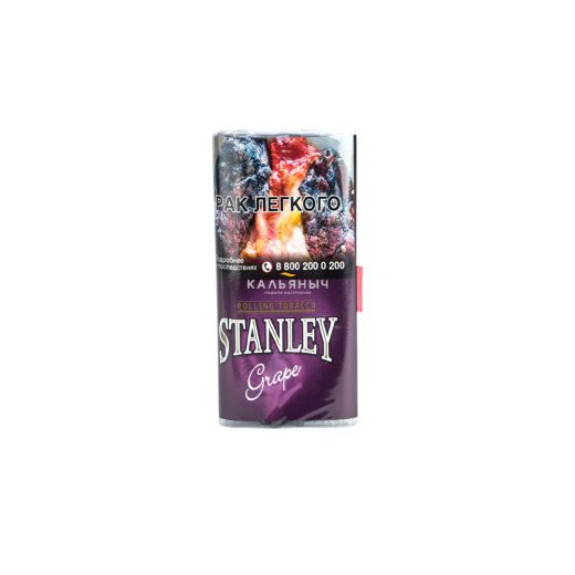 Табак курительный STANLEY Grape 30гр